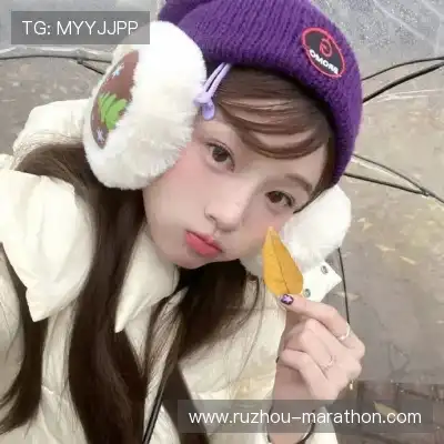 花漪昕