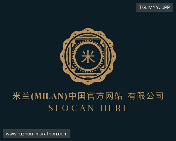 介绍米兰·(milan)中国官方网站